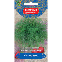 Укроп Император (Восточный деликатес)