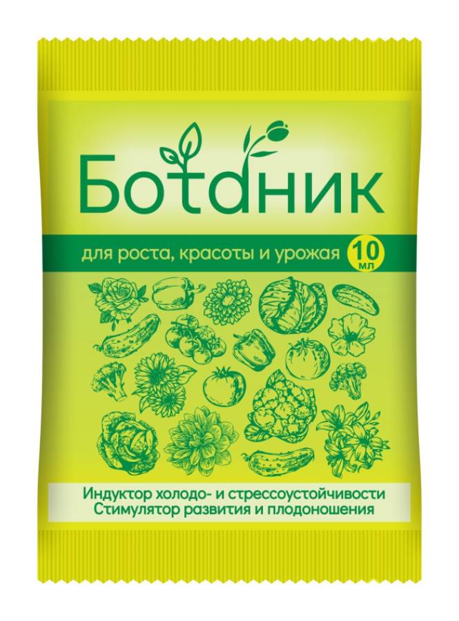 Ботаник