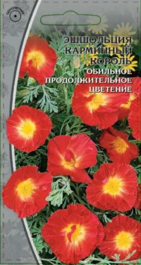 Эшшольция Карминный король 0