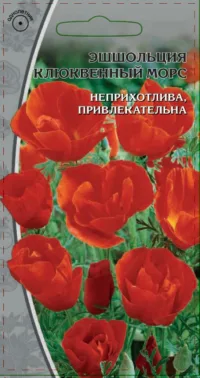 Эшшольция Клюквенный морс 0