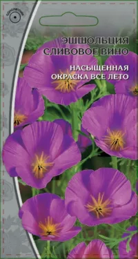 Эшшольция Сливовое вино 0