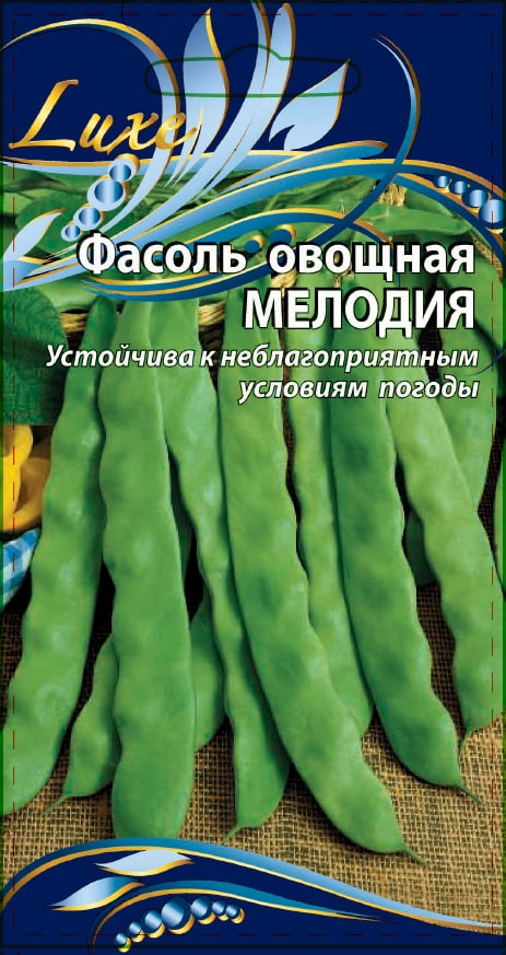 Фасоль овощная Мелодия 5 гр цв.п