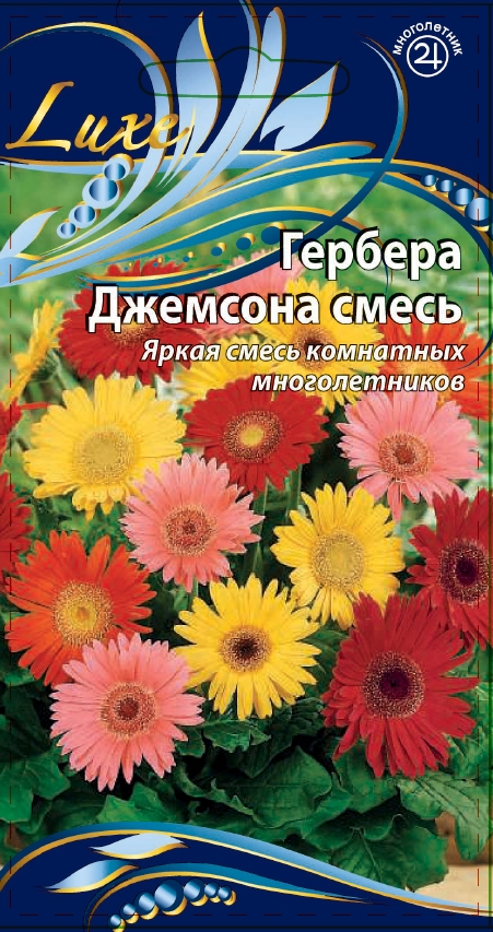 Гербера Джемсона смесь 0