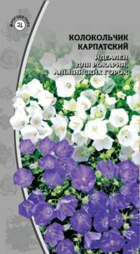 Колокольчик Карпатский смесь 0