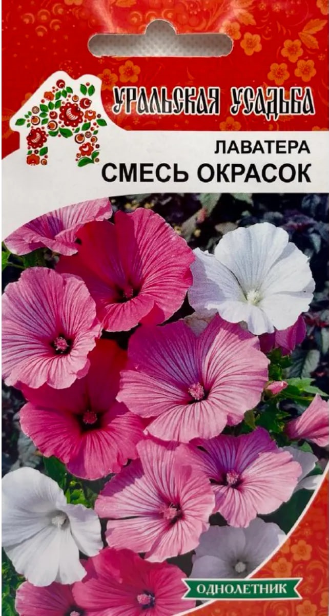 Лаватера Смесь окрасок (УД) 0