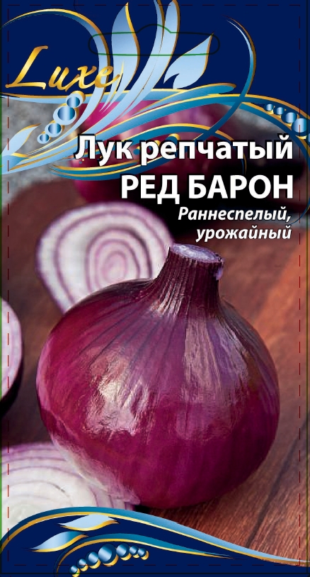 Лук репчатый Ред Барон 0
