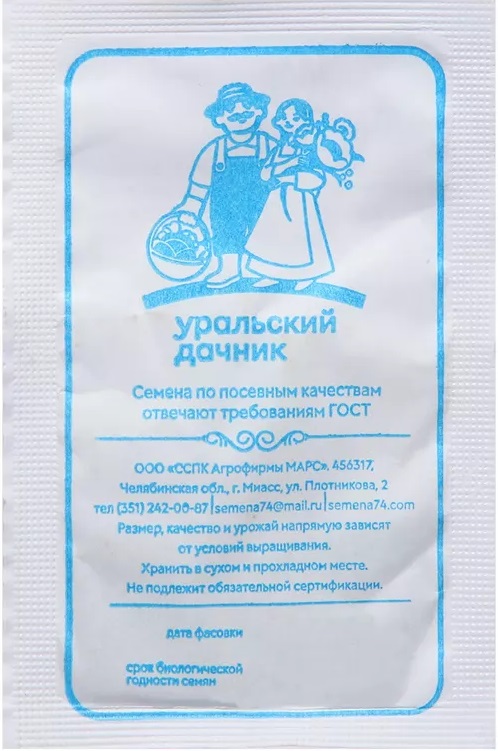 Морковь Алтайская Сахарная (Марс)(УД) 1500 шт б.п.