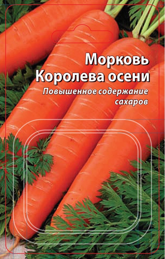 Морковь Королева осени (Лента ) 8 м