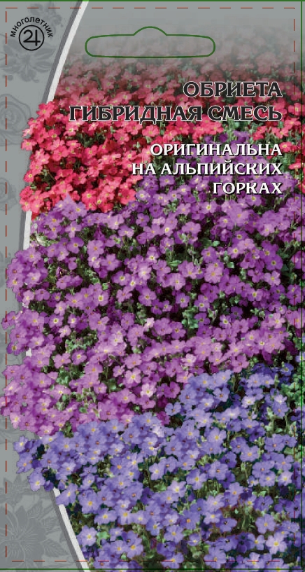 Обриета гибридная смесь цв/п 0