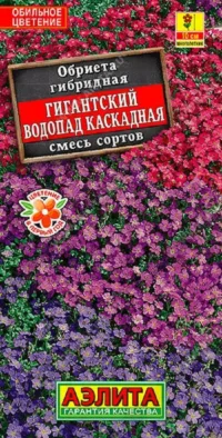 Обриета Гигантский водопад каскадная