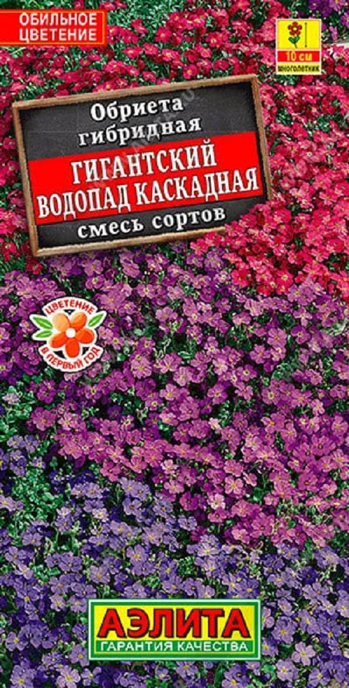 Обриета Гигантский водопад каскадная