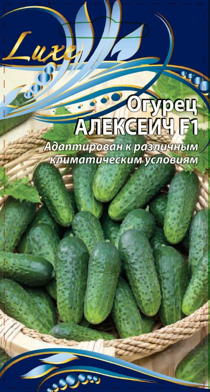 Огурец Алексеич F1 0
