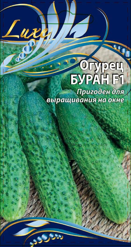 Огурец Буран F1 0