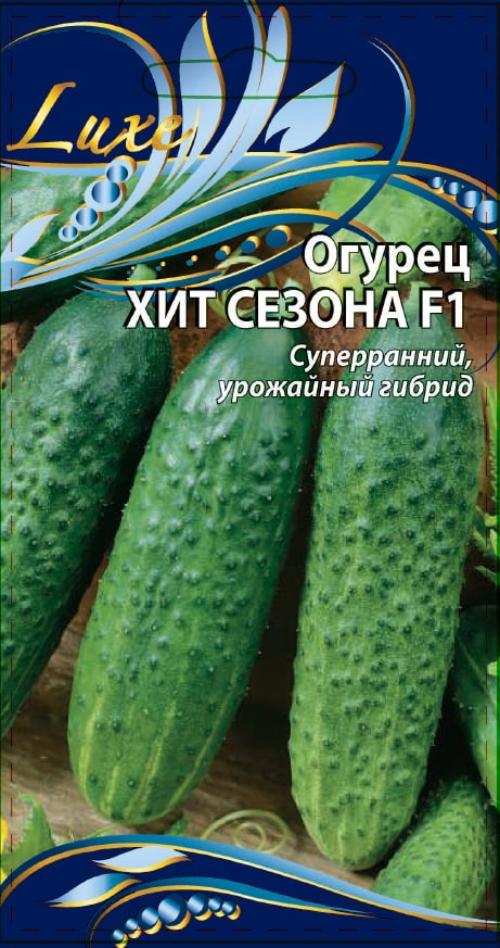 Огурец Хит сезона F1 0