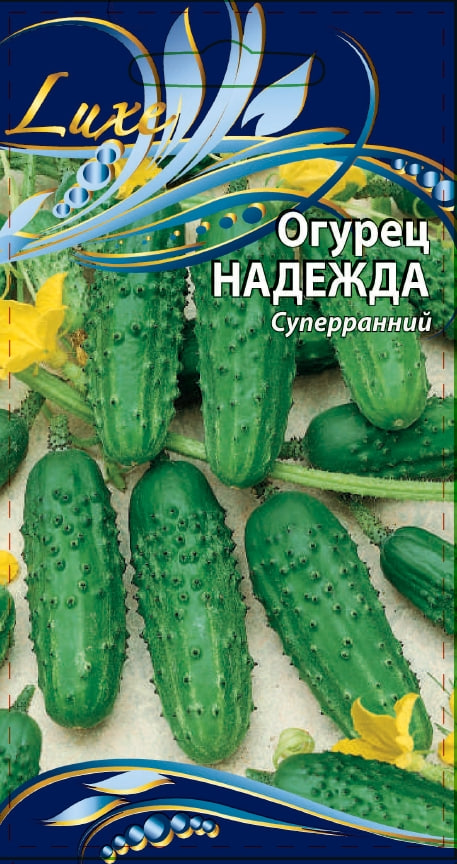 Огурец Надежда 0
