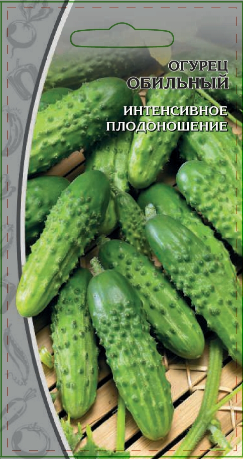Огурец Обильный 0