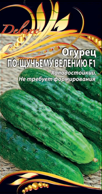 Огурец По-щучьему велению F1 0