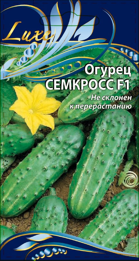 Огурец Семкросс F1 0