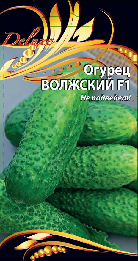 Огурец Волжский F1 0