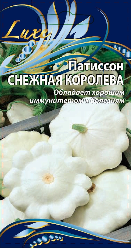 Патиссон Снежная королева 1 гр. цв.п