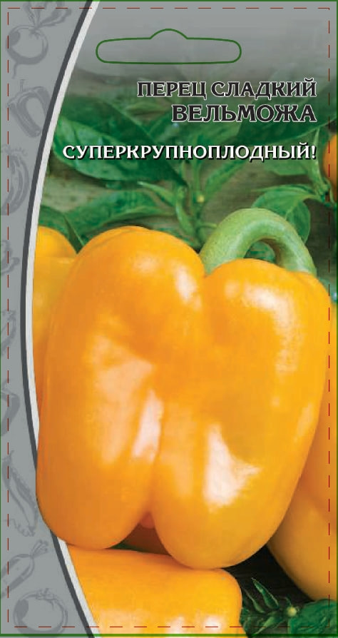 Перец сладкий Вельможа 0