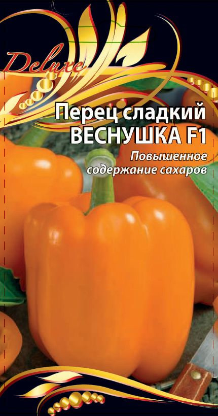 Перец сладкий Веснушка F1 0