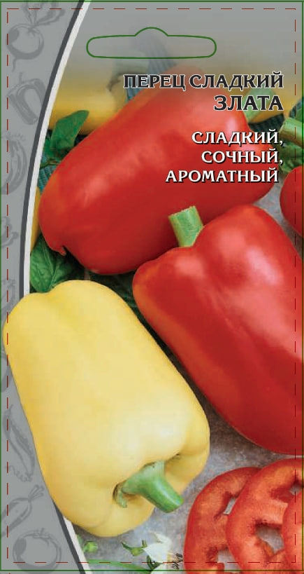 Перец сладкий Злата 0