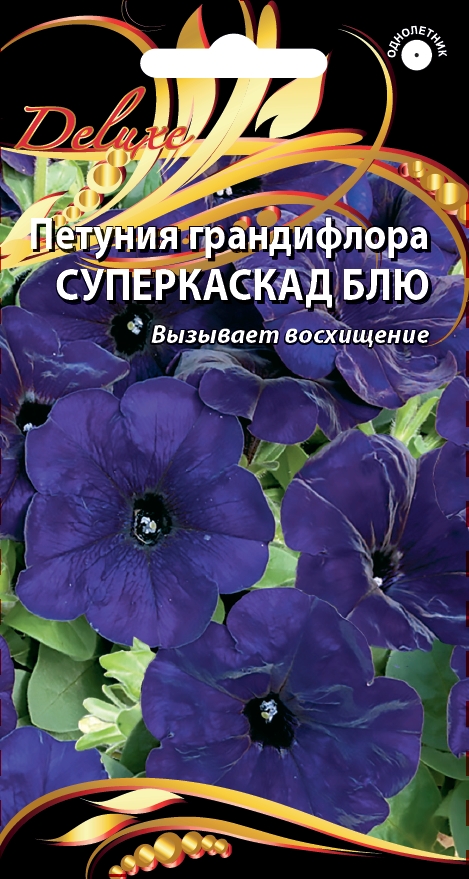 Петуния грандифлора Суперкаскад Блю 10 шт