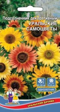 Подсолнечник Уральские Самоцветы- декоративный (УД) 0