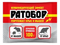 Ратобор зерновая приманка