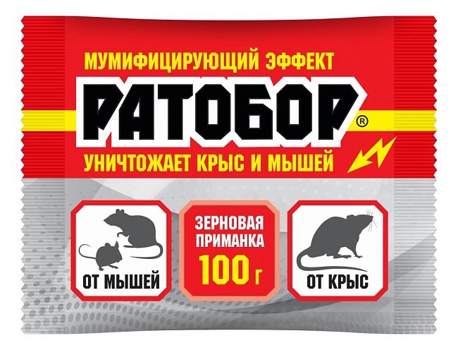 Ратобор зерновая приманка