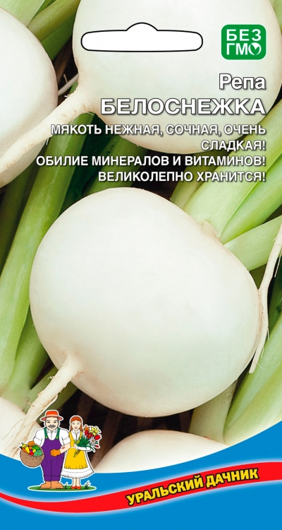 Репа Белоснежка (УД) 0