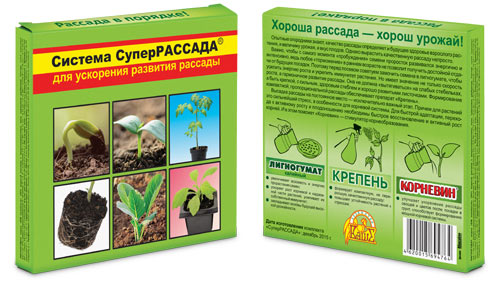 Система СуперРАССАДА 3 в одном: Лигногумат 5 мл