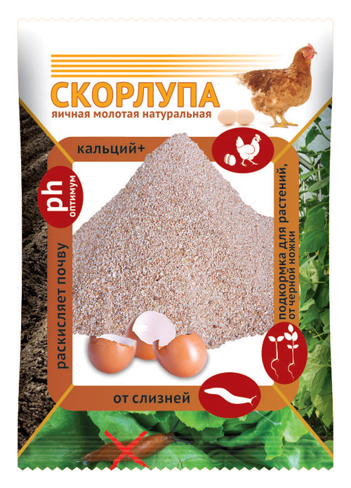 Скорлупа яичная натуральная молотая БИО ПРЕПАРАТ 1