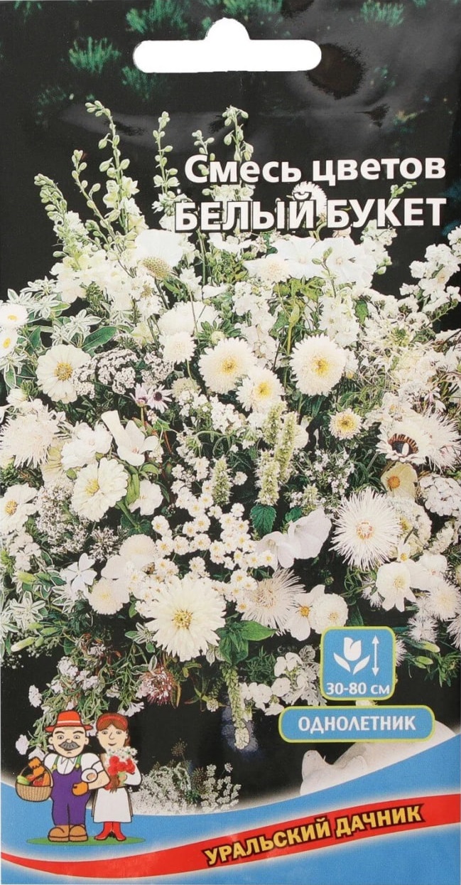 Смесь Белый букет (УД) цв п 0