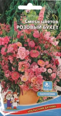Смесь Розовый Букет (УД) цв п 0
