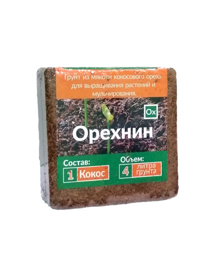 Субстрат кокосовый