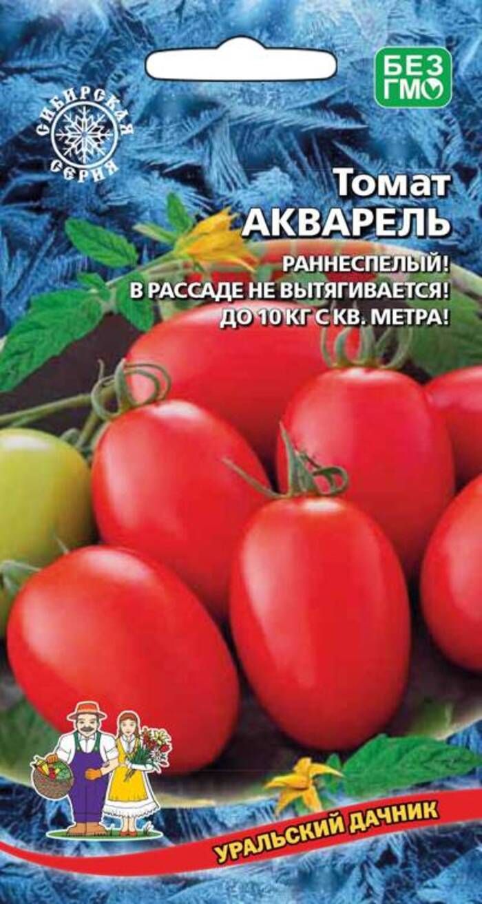 Томат Акварель (УД) 20 шт цв.п