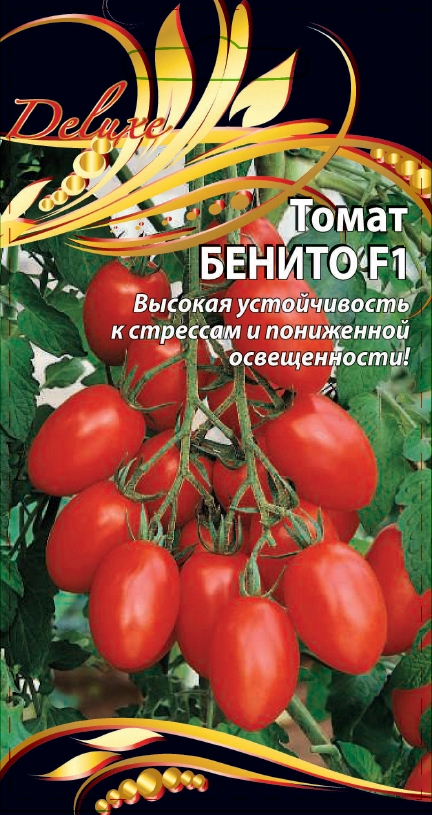 Томат Бенито F1 0
