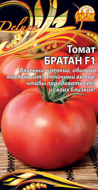 Томат Братан F1 (Селекция "ВХ") 0