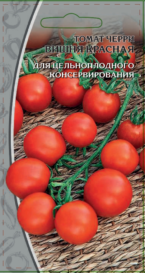 Томат черри Вишня красная 0