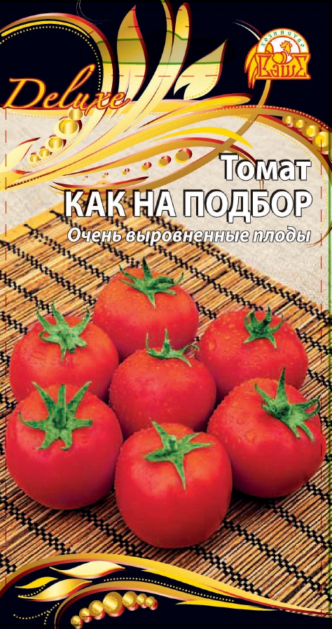 Томат Как на подбор (Селекция "ВХ") 0