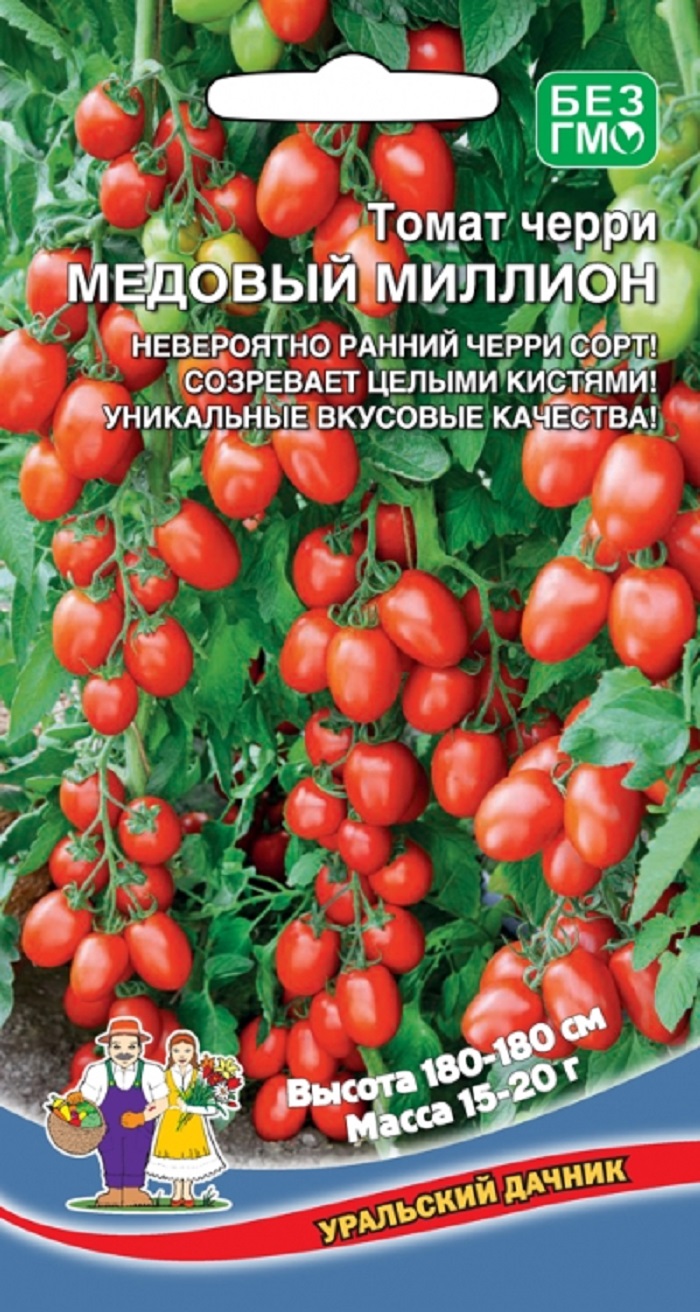 Томат Медовый Миллион черри (УД) 20шт цв.п.