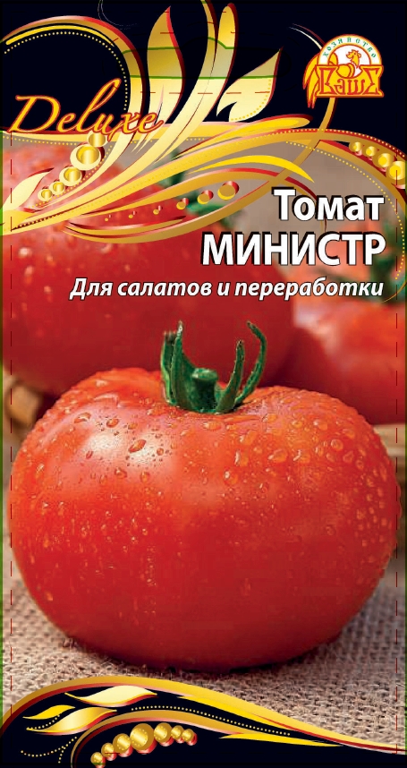 Томат Министр (Селекция "ВХ") 0