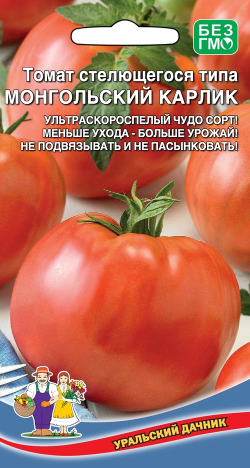 Томат Монгольский Карлик стелящегося типа (УД) 20 шт. цв.п.