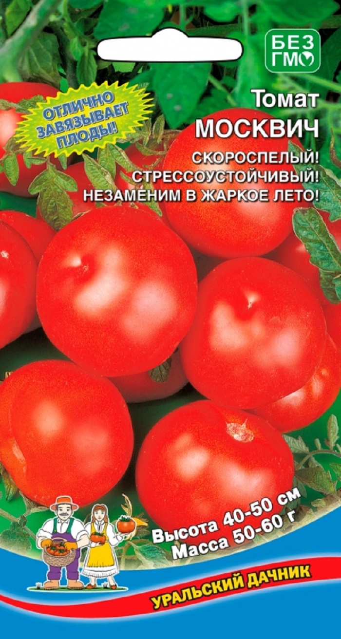 Томат Москвич (УД) 20 шт. цв.п.