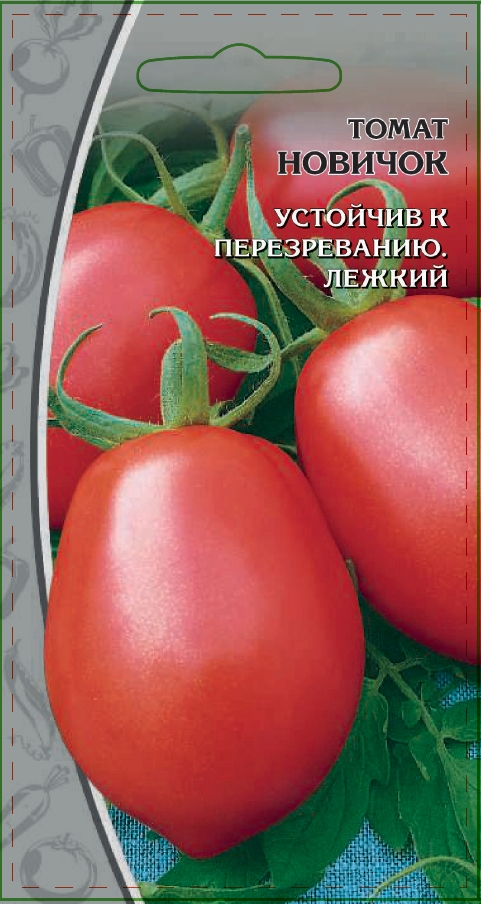 Томат Новичок 0