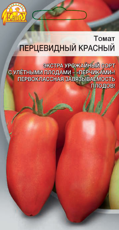 Томат Перцевидный красный 0