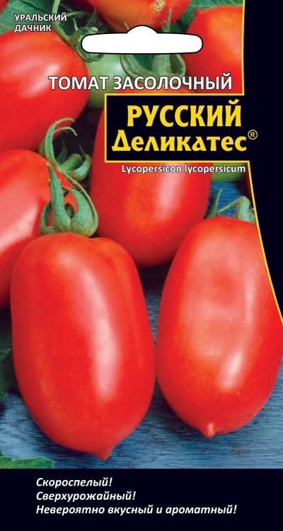 Томат Русский Деликатес - засолочный (УД) 0