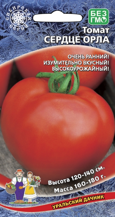 Томат Сердце орла (УД) 20 шт цв.п